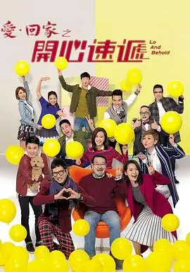 三分钟心动 竖屏短剧全集免费在线观看