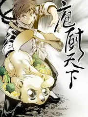 深夜食堂派 美食访谈综艺全集免费在线观看